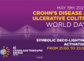 19η Μαΐου – Παγκόσμια Ημέρα Ιδιοπαθών Φλεγμονωδών Νόσων του Εντέρου (ΙΦΝΕ)